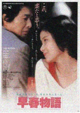 看吧影院-星际穿越