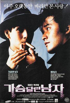看吧影院-阿甘正传