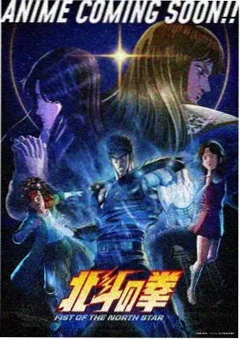 看吧影院-咒术回战