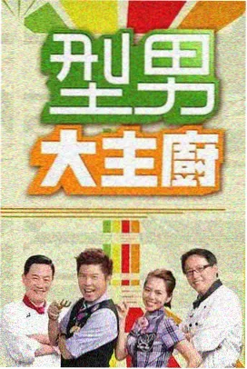 看吧影院-奔跑吧
